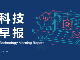 科技早报｜OpenAI将允许用户直接使用ChatGPT；杨元庆称将发布首款真正的AIPC