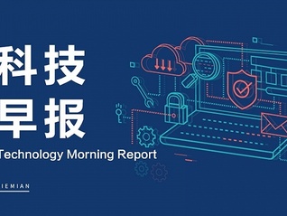 科技早报 | 大疆北京门店下架无人机产品；微信朋友圈改版