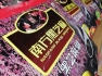 开盘一字跌停！黑芝麻创始人被证监会立案，曾掌舵公司20年