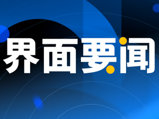 上海四部作品获选2025中国正能量网络传播AI精品案例