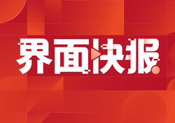 深势科技李小兵：AI for Sicence需要用理科的方式将大模型进行调优
