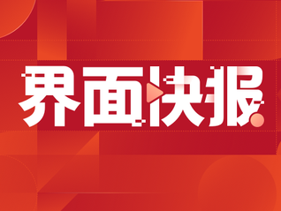 Apple 宣布其在中国逾九成生产制造已采用可再生能源
